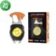 Rechargeable Keychain Light